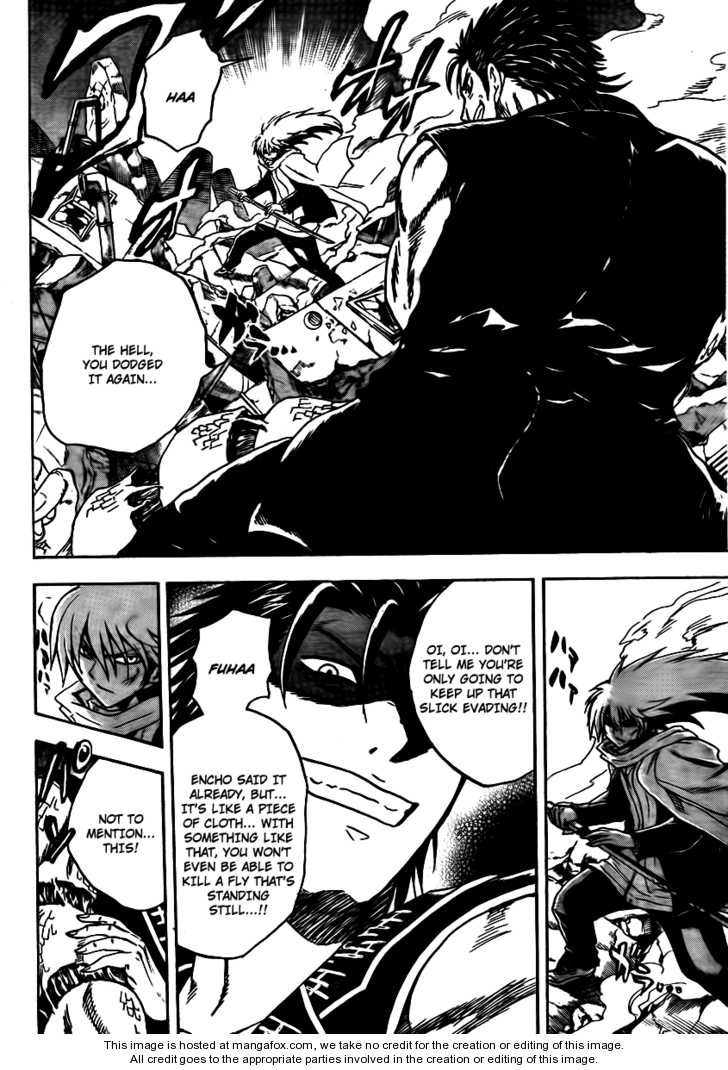 Read Nurarihyon no Mago en Manga Online