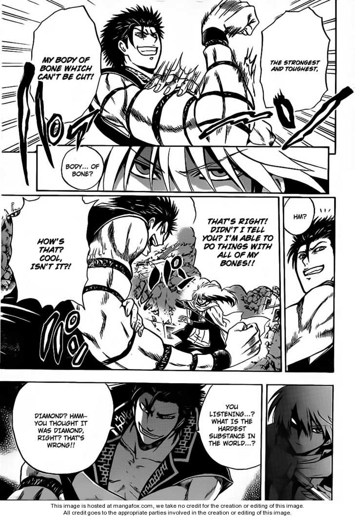 Read Nurarihyon no Mago en Manga Online