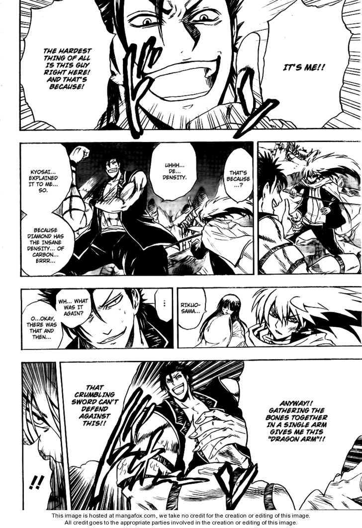 Read Nurarihyon no Mago en Manga Online