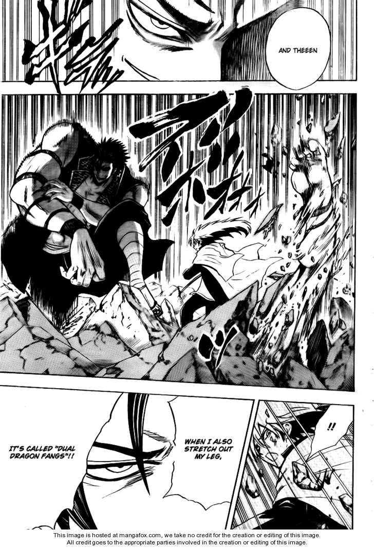 Read Nurarihyon no Mago en Manga Online