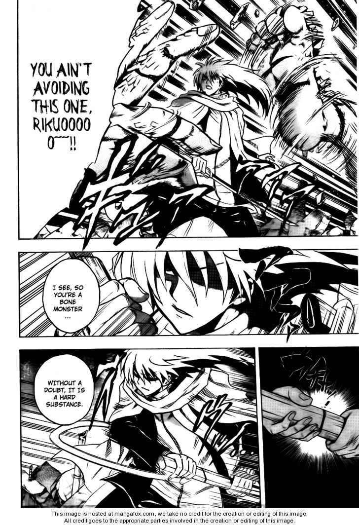 Read Nurarihyon no Mago en Manga Online