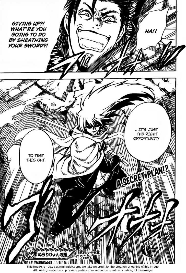 Read Nurarihyon no Mago en Manga Online