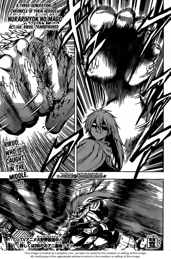 Read Nurarihyon no Mago en Manga Online