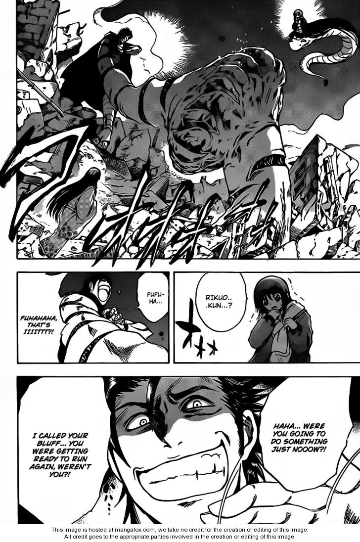 Read Nurarihyon no Mago en Manga Online