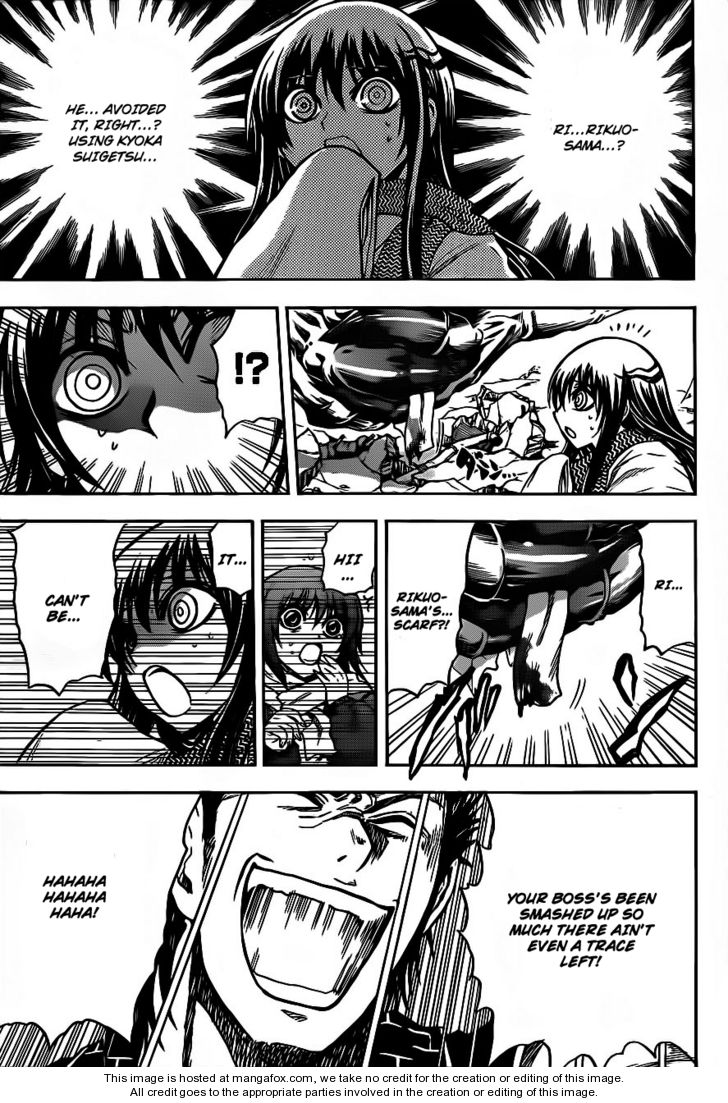 Read Nurarihyon no Mago en Manga Online