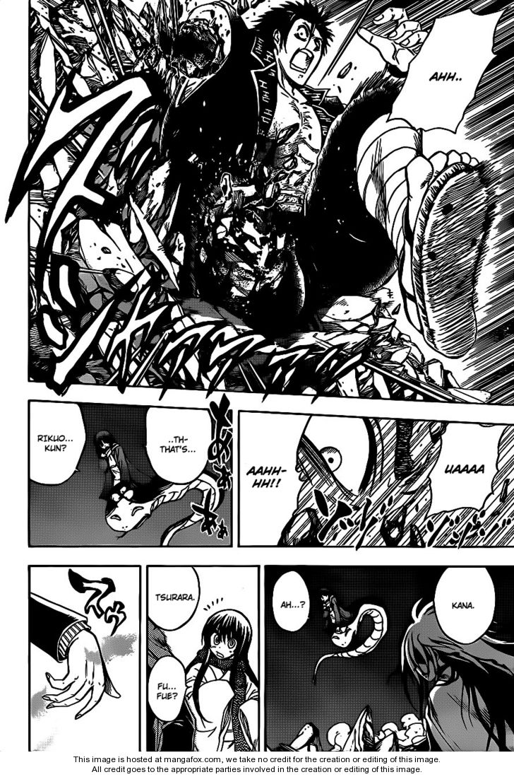 Read Nurarihyon no Mago en Manga Online