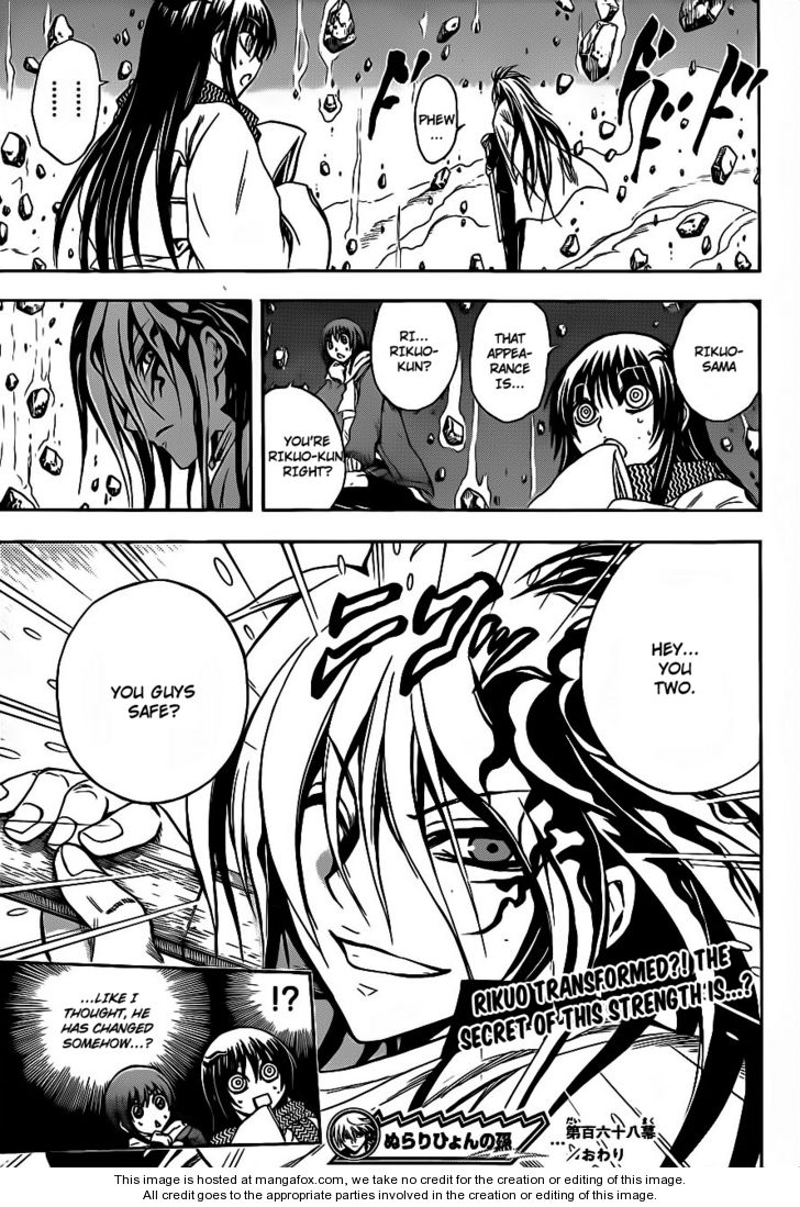 Read Nurarihyon no Mago en Manga Online