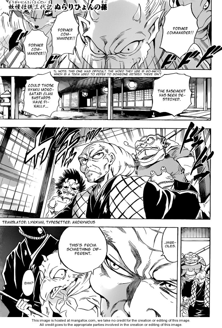 Read Nurarihyon no Mago en Manga Online