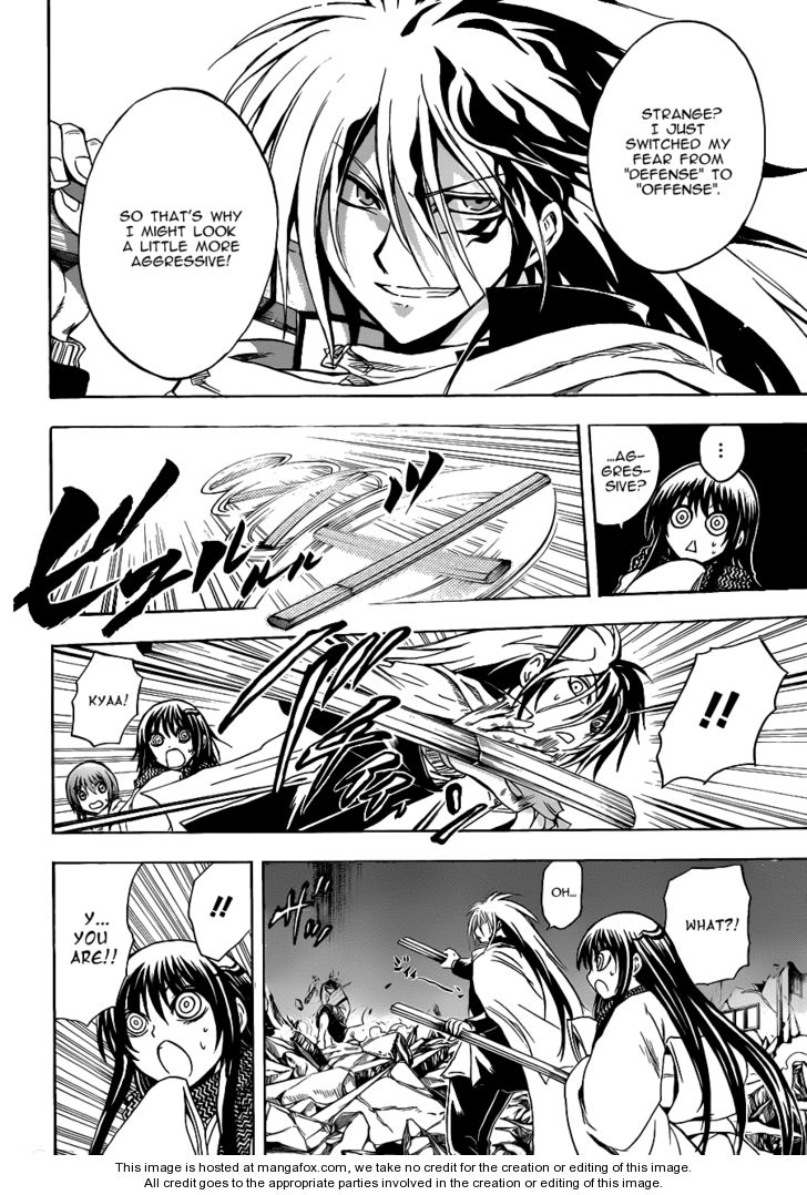 Read Nurarihyon no Mago en Manga Online