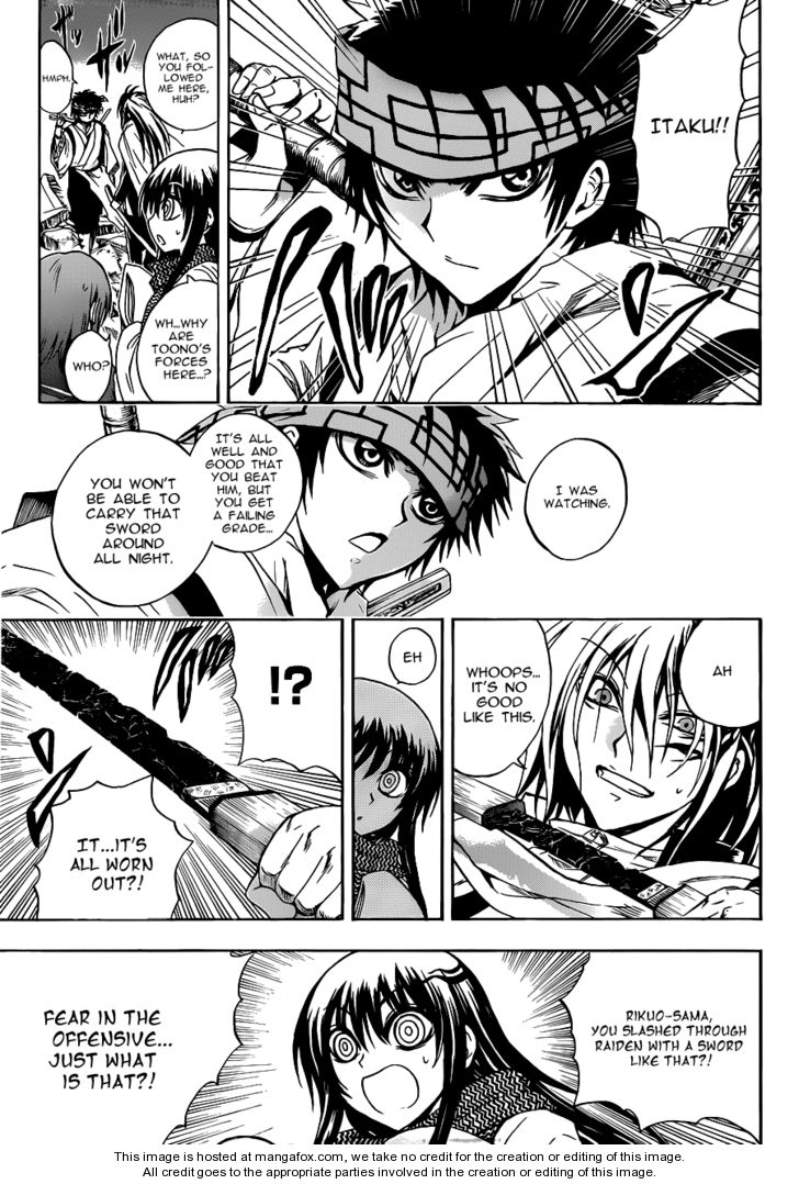 Read Nurarihyon no Mago en Manga Online