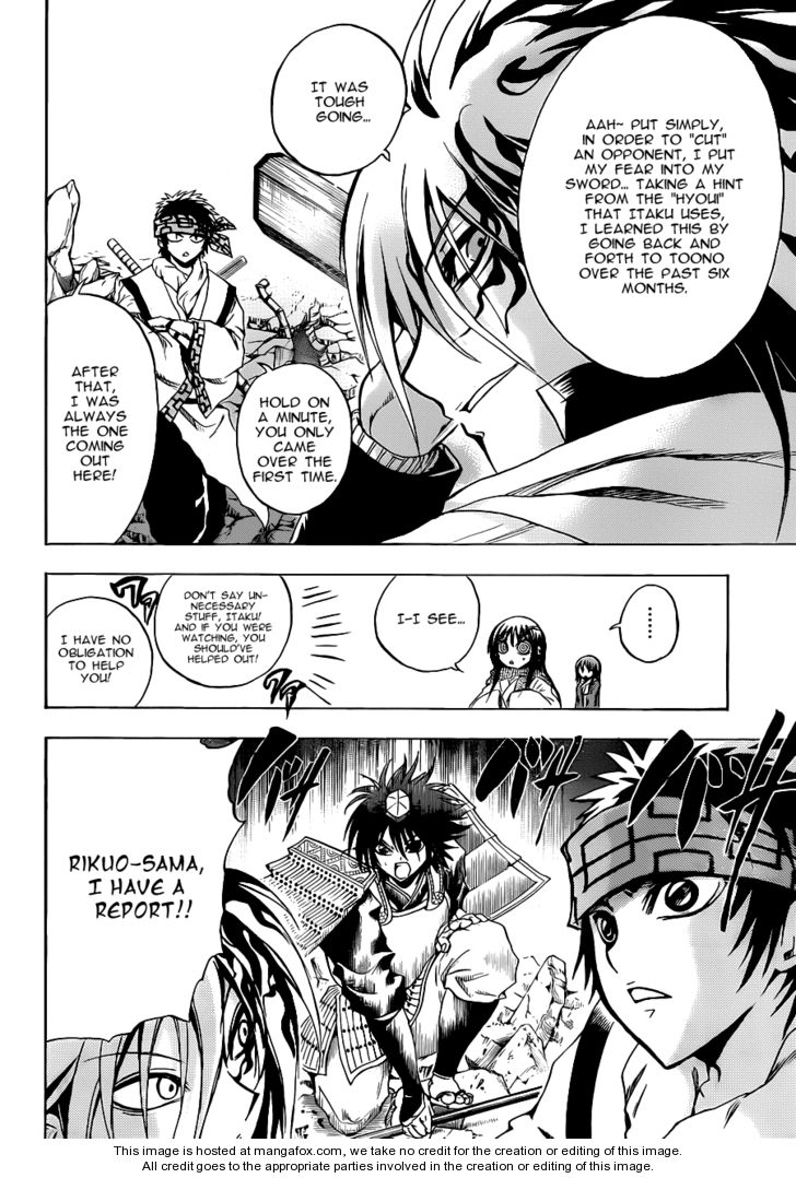 Read Nurarihyon no Mago en Manga Online