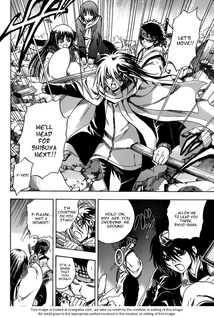 Read Nurarihyon no Mago en Manga Online