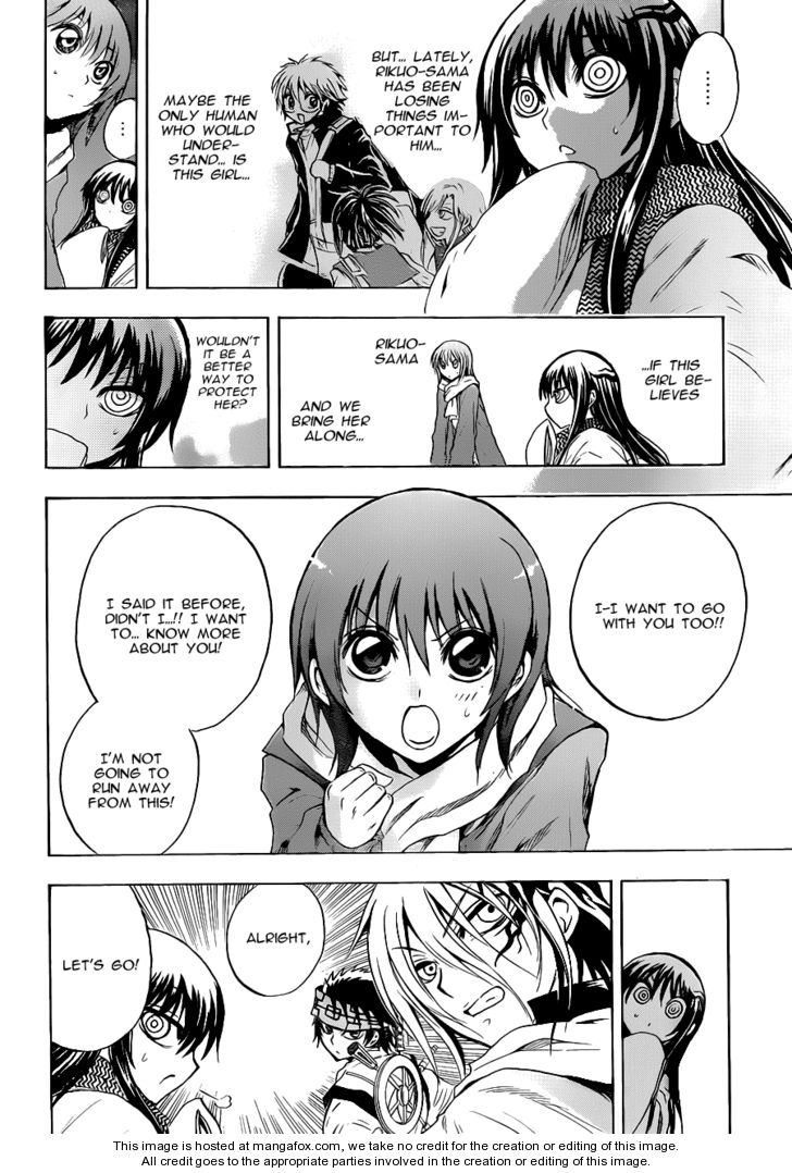 Read Nurarihyon no Mago en Manga Online