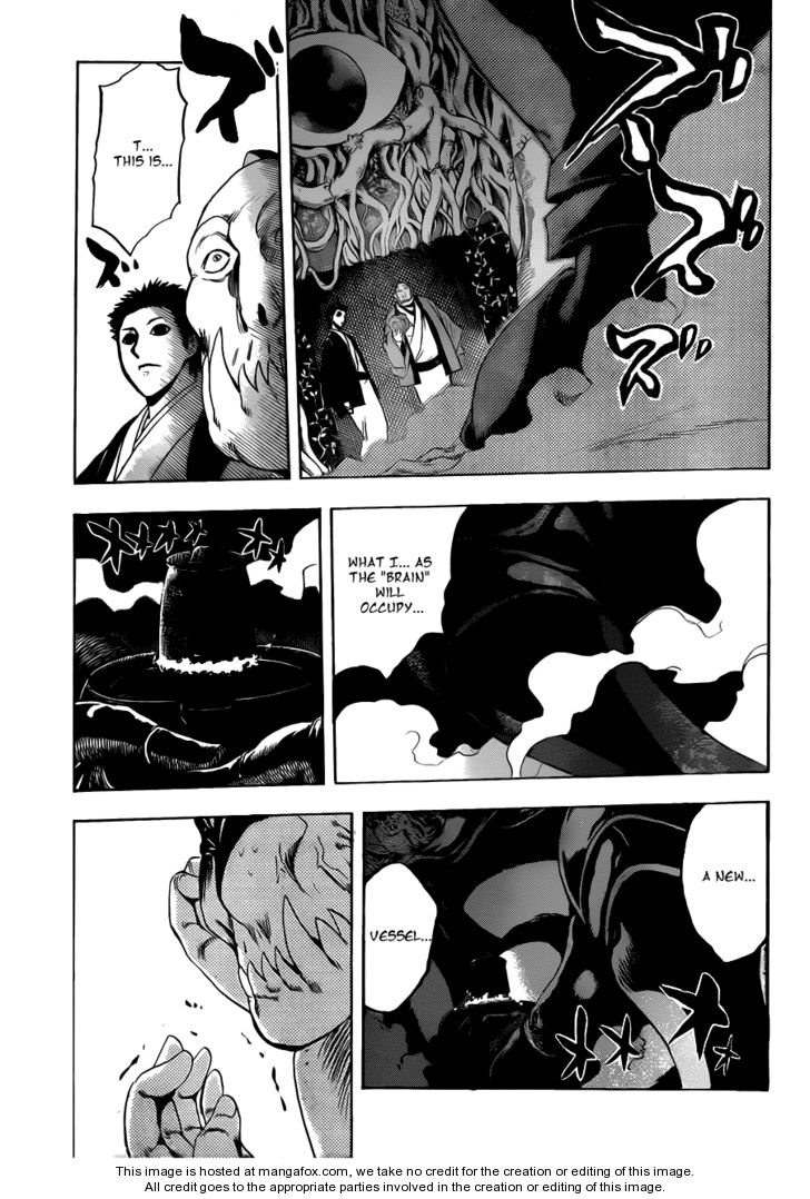 Read Nurarihyon no Mago en Manga Online