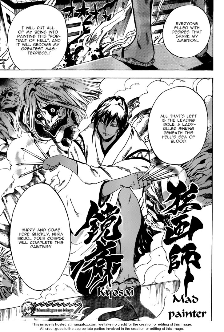 Read Nurarihyon no Mago en Manga Online