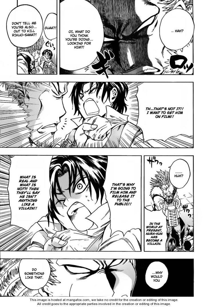 Read Nurarihyon no Mago en Manga Online