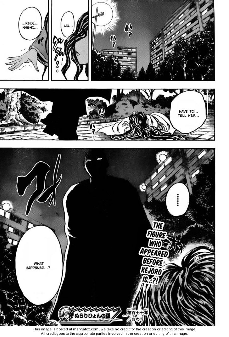 Read Nurarihyon no Mago en Manga Online