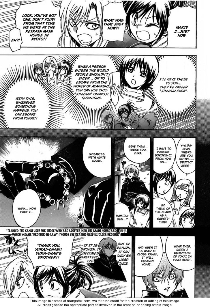 Read Nurarihyon no Mago en Manga Online