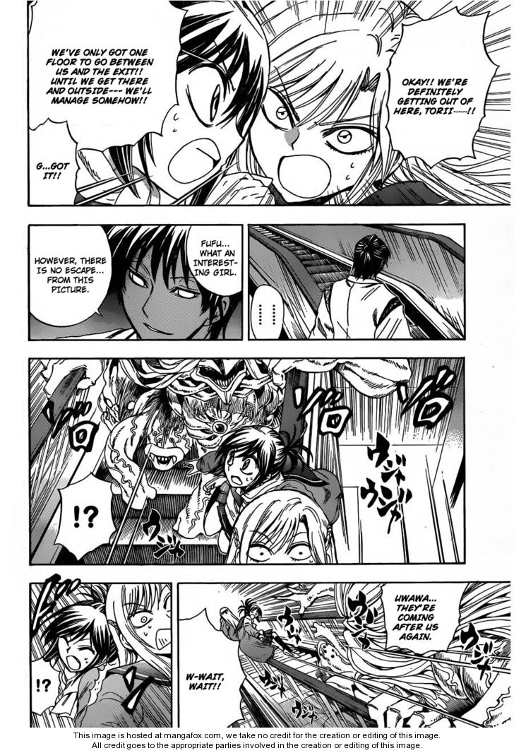 Read Nurarihyon no Mago en Manga Online