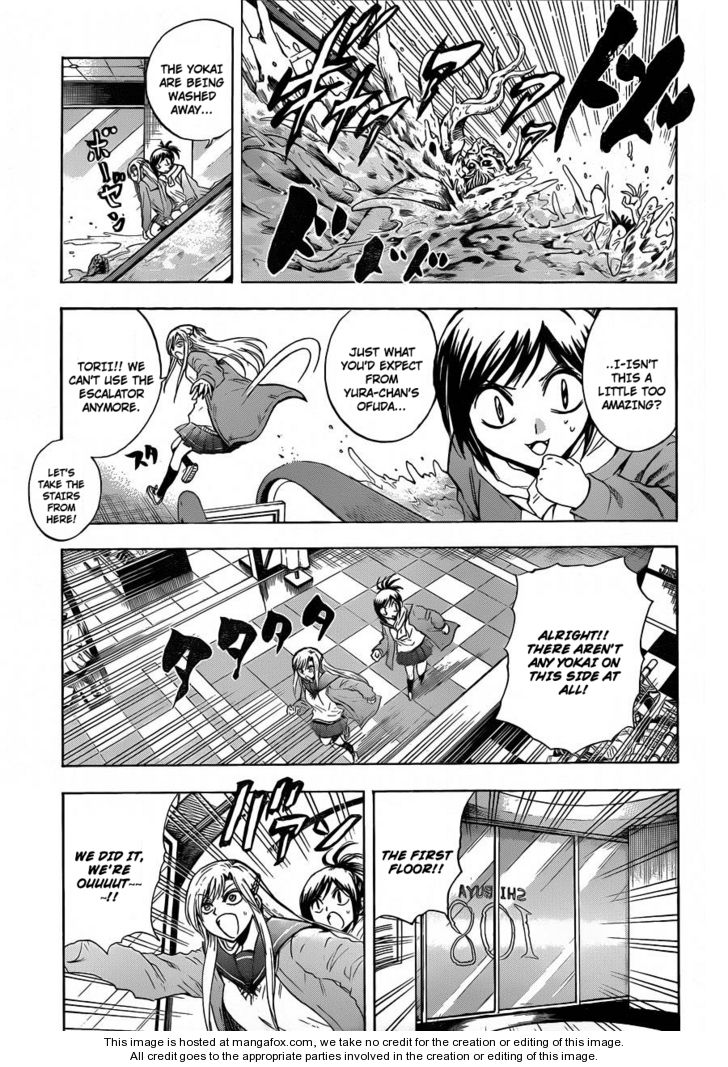 Read Nurarihyon no Mago en Manga Online