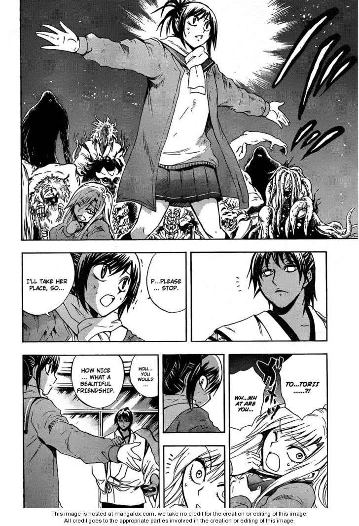 Read Nurarihyon no Mago en Manga Online