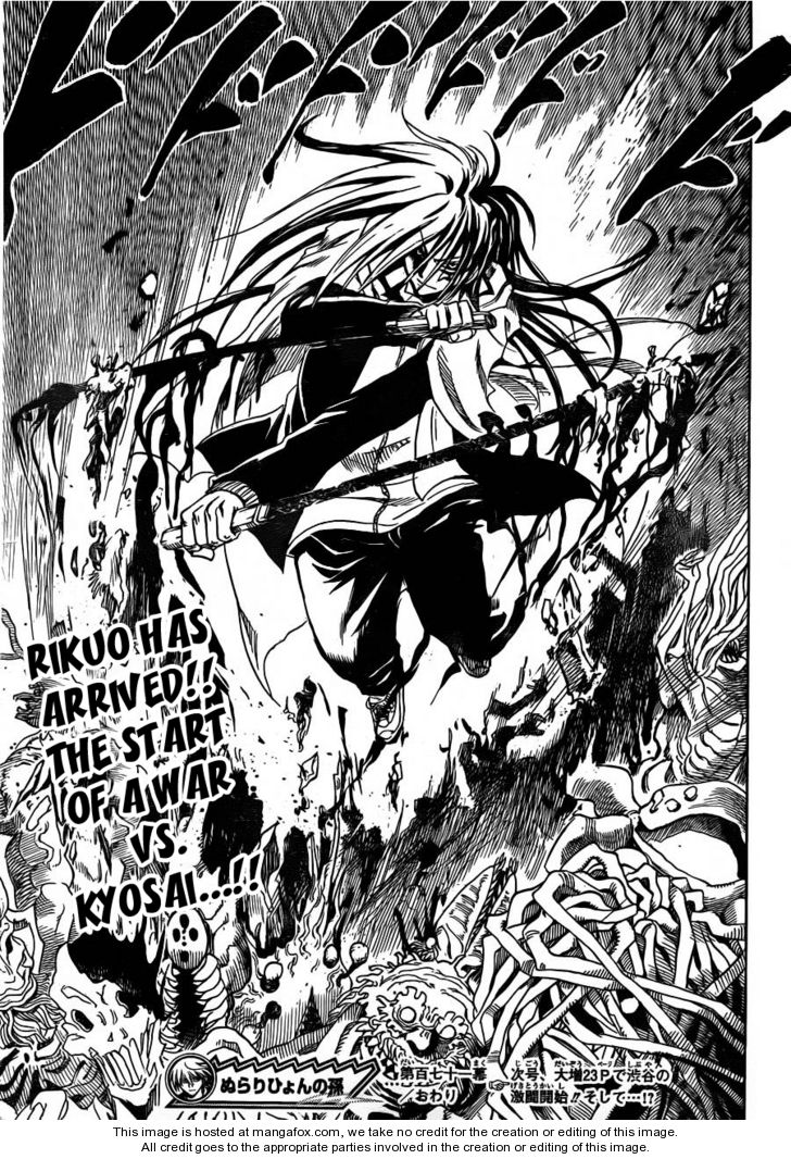 Read Nurarihyon no Mago en Manga Online