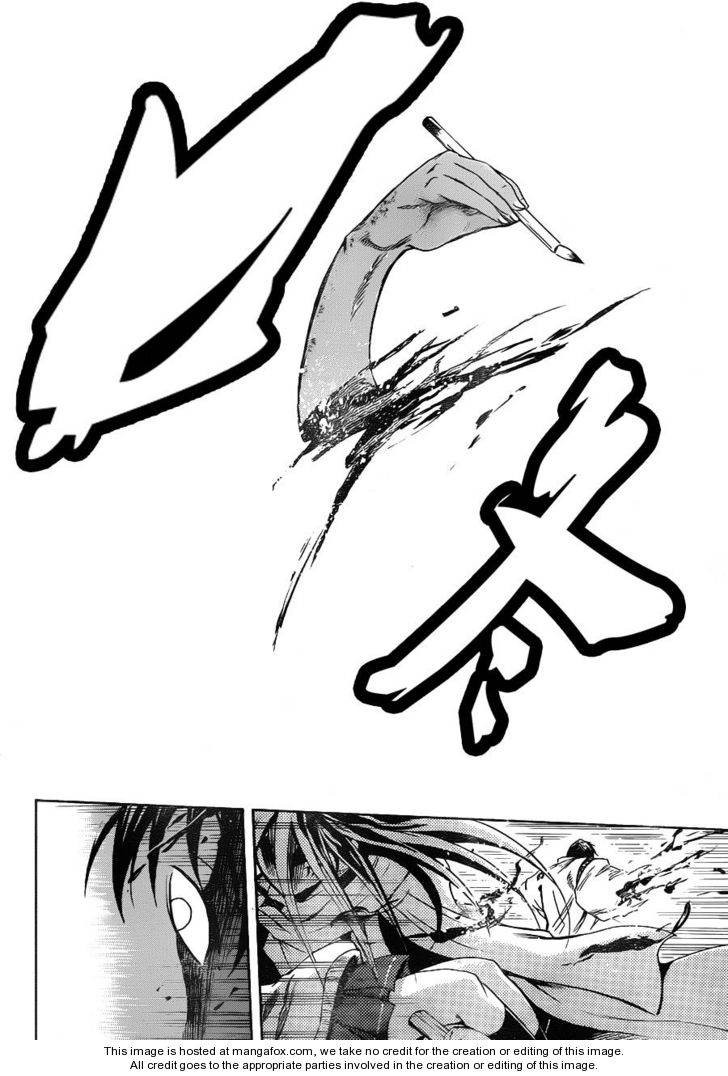 Read Nurarihyon no Mago en Manga Online