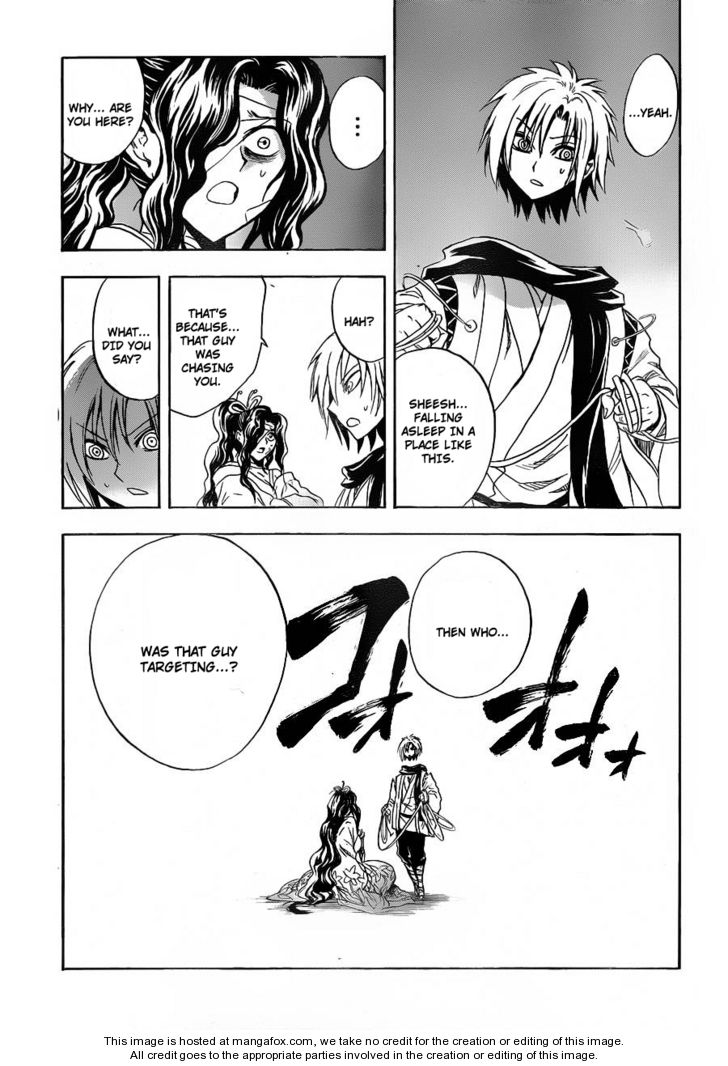 Read Nurarihyon no Mago en Manga Online