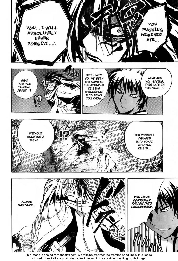 Read Nurarihyon no Mago en Manga Online