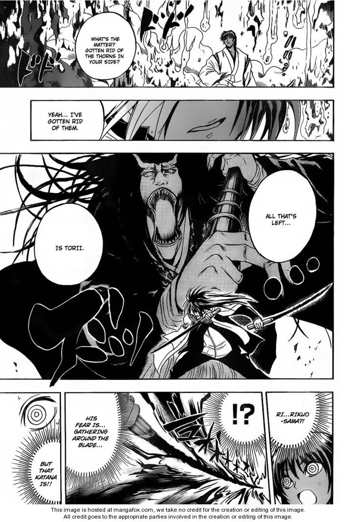 Read Nurarihyon no Mago en Manga Online