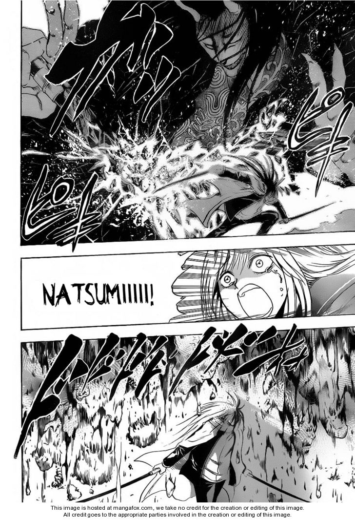 Read Nurarihyon no Mago en Manga Online