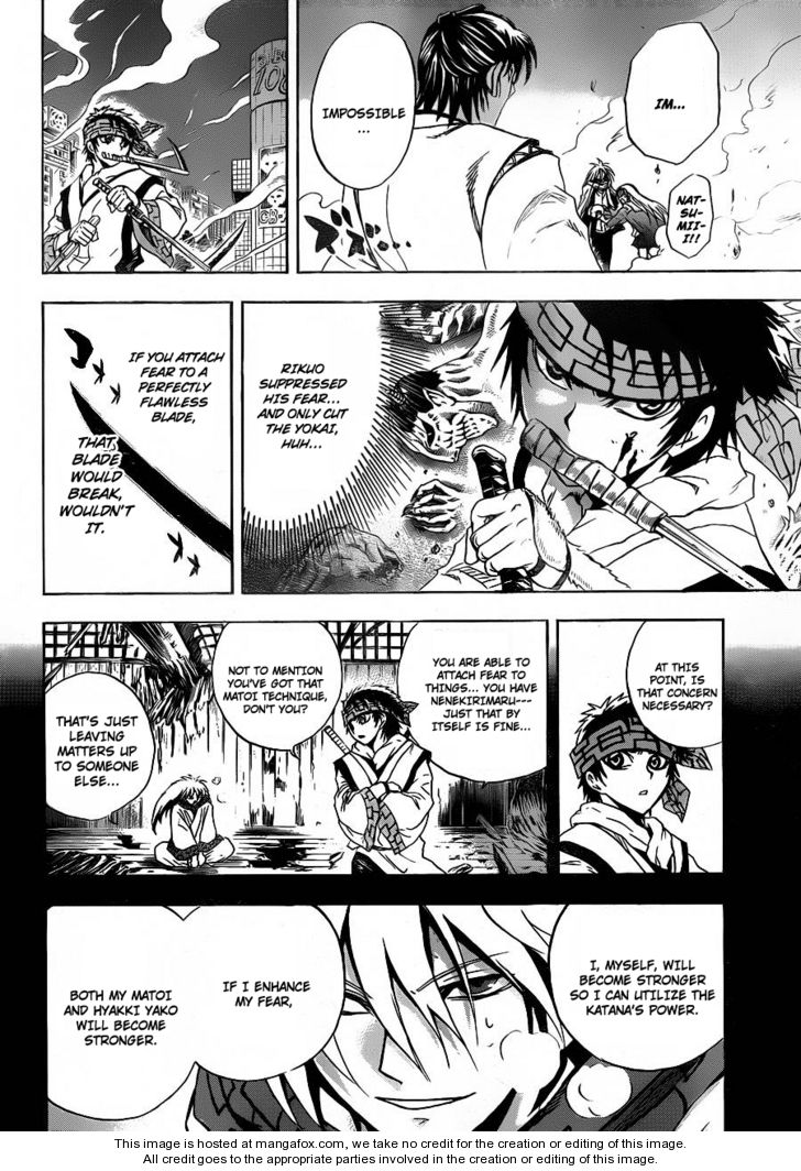 Read Nurarihyon no Mago en Manga Online