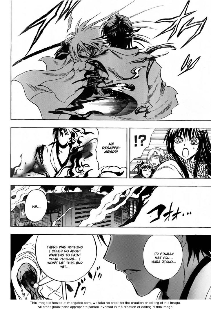 Read Nurarihyon no Mago en Manga Online