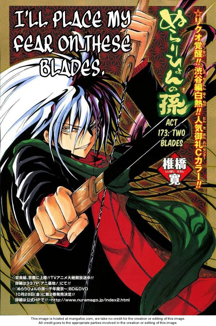 Read Nurarihyon no Mago en Manga Online