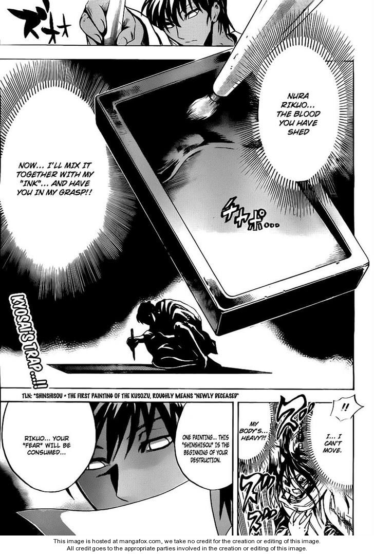 Read Nurarihyon no Mago en Manga Online