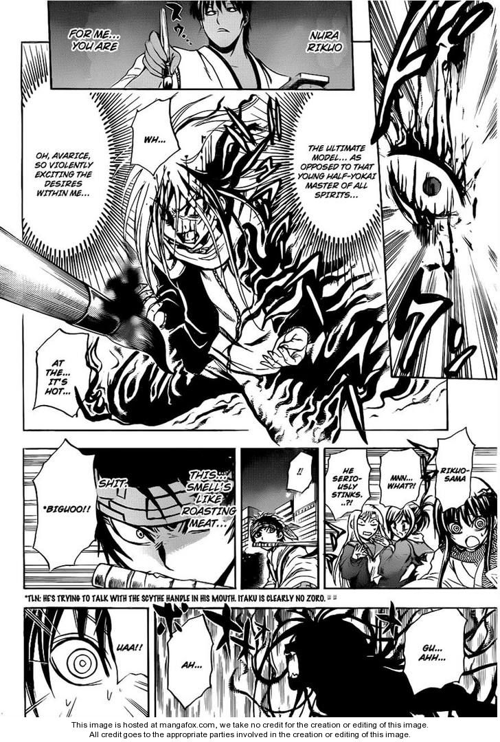 Read Nurarihyon no Mago en Manga Online