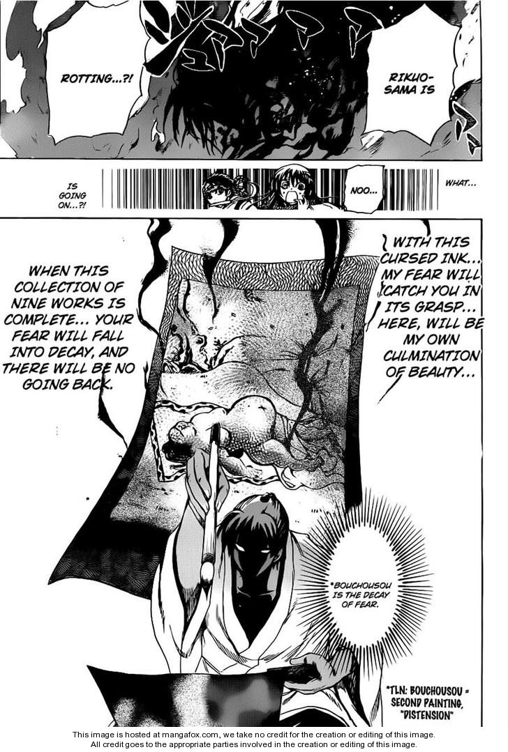 Read Nurarihyon no Mago en Manga Online