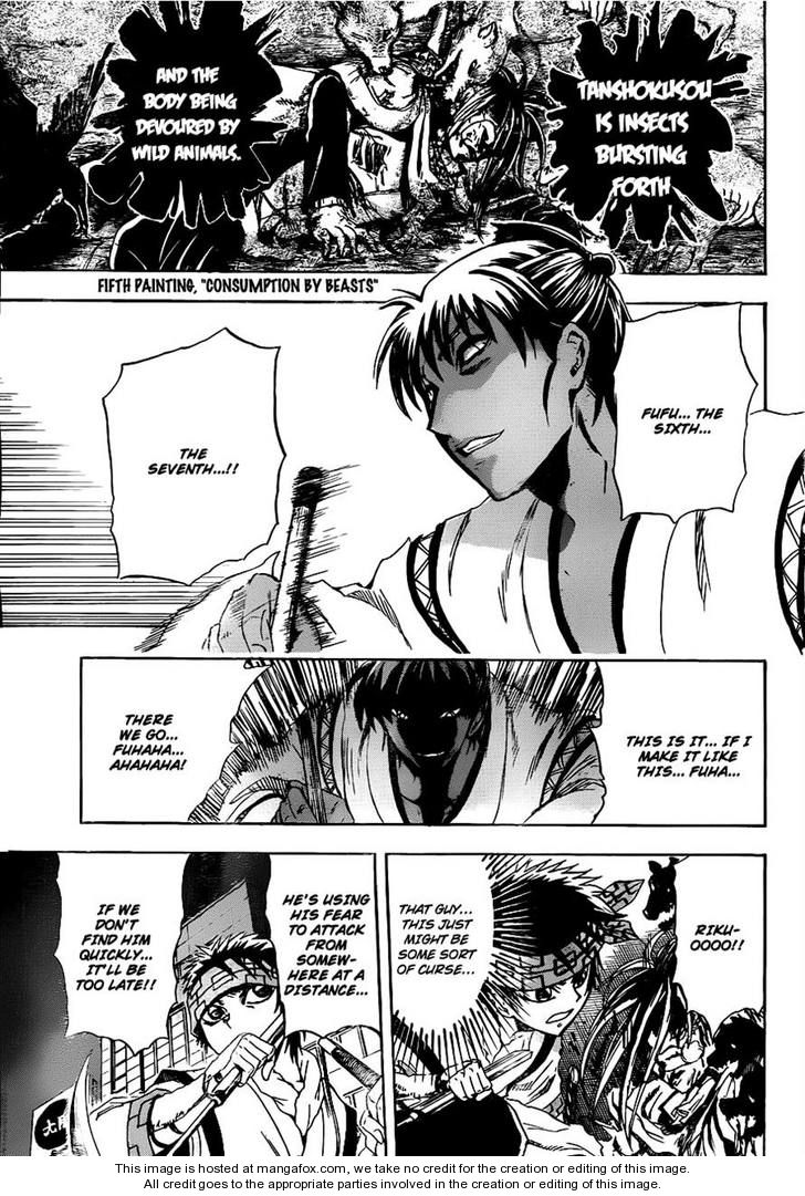 Read Nurarihyon no Mago en Manga Online