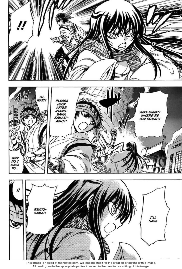 Read Nurarihyon no Mago en Manga Online