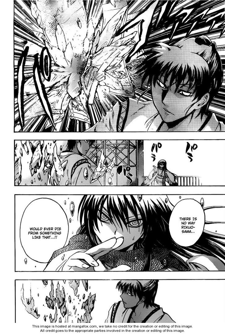 Read Nurarihyon no Mago en Manga Online