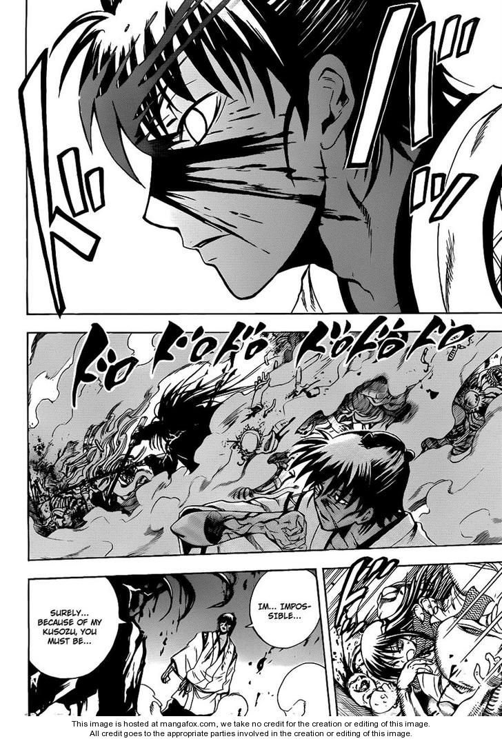 Read Nurarihyon no Mago en Manga Online