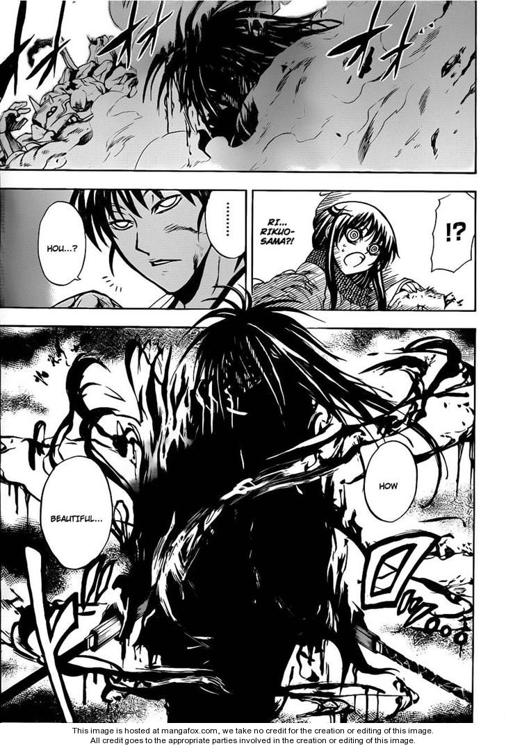 Read Nurarihyon no Mago en Manga Online