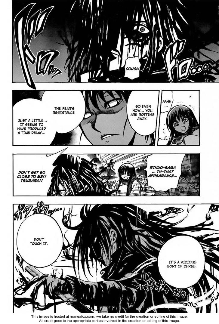 Read Nurarihyon no Mago en Manga Online