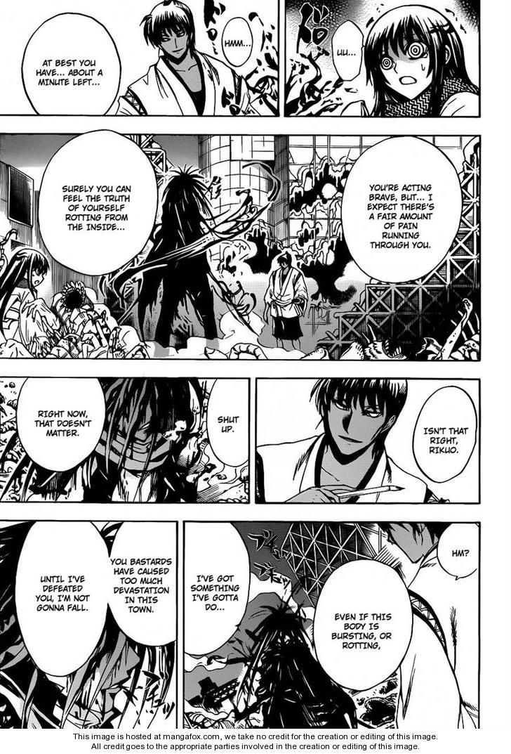 Read Nurarihyon no Mago en Manga Online