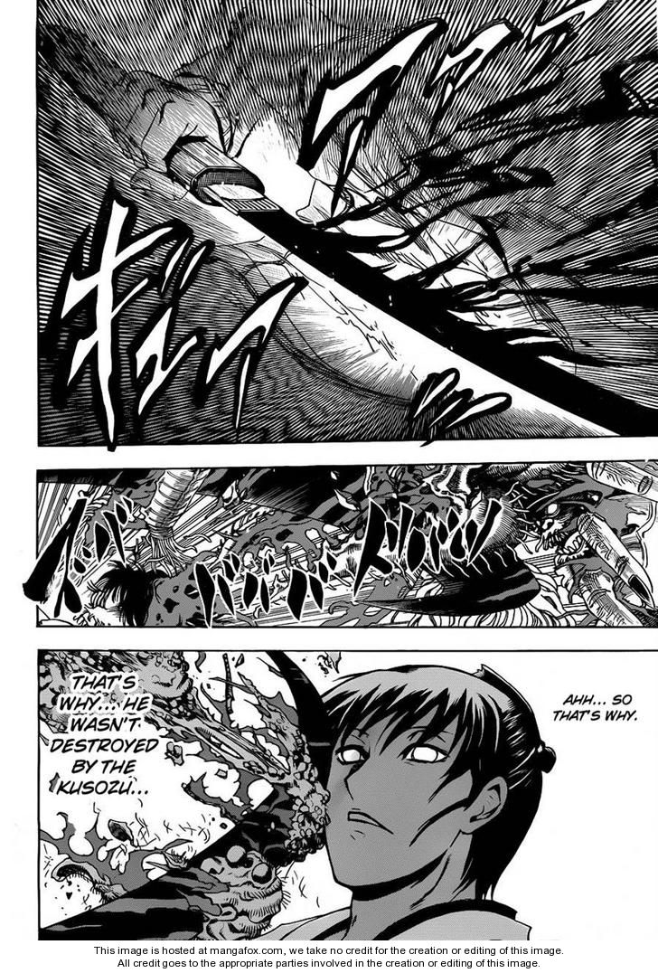 Read Nurarihyon no Mago en Manga Online