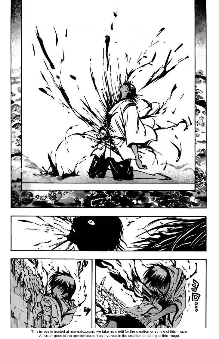 Read Nurarihyon no Mago en Manga Online