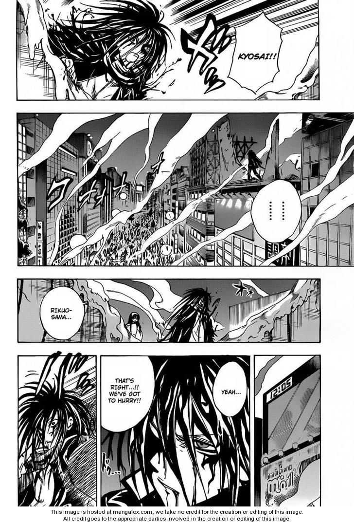 Read Nurarihyon no Mago en Manga Online