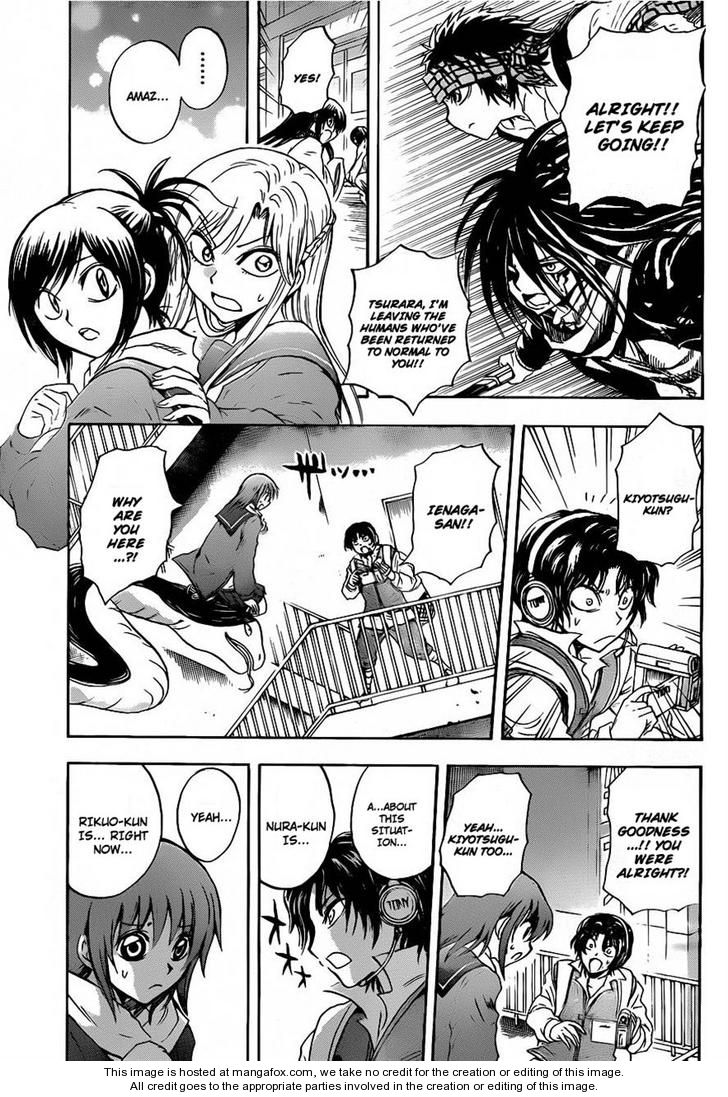 Read Nurarihyon no Mago en Manga Online