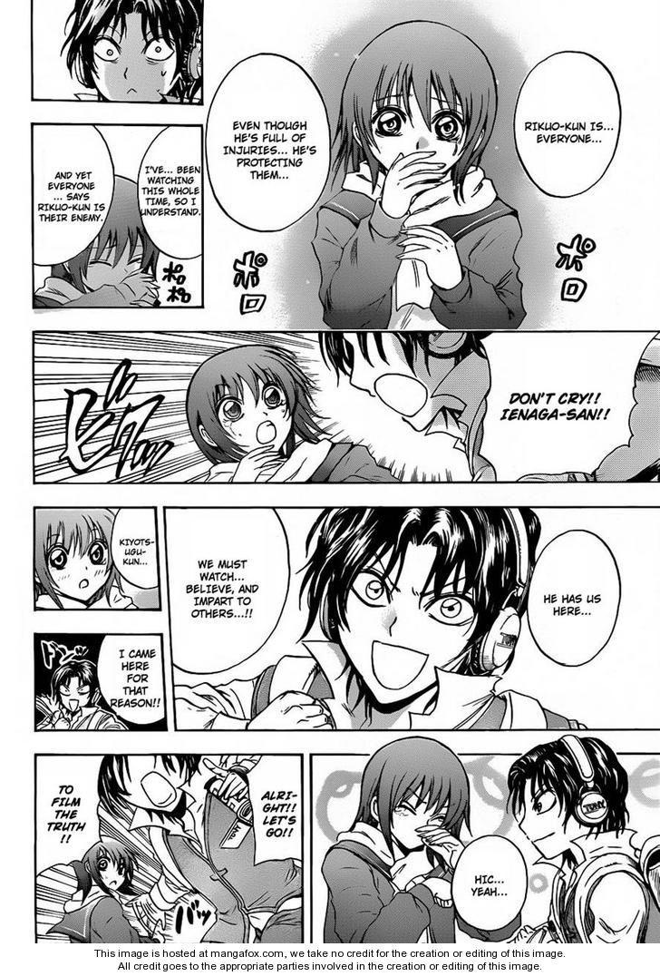 Read Nurarihyon no Mago en Manga Online