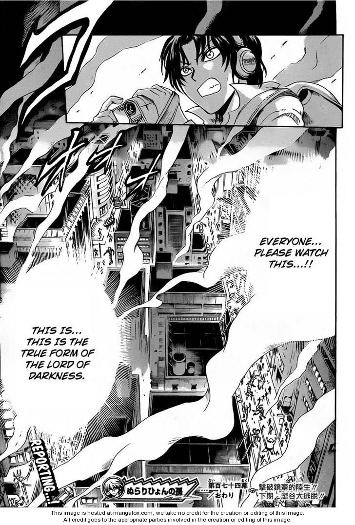 Read Nurarihyon no Mago en Manga Online